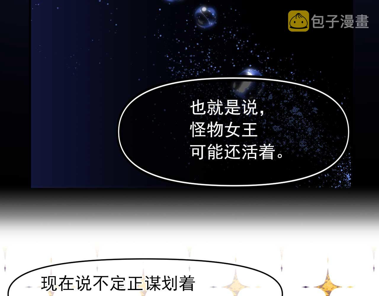 第79话 足够的爱18