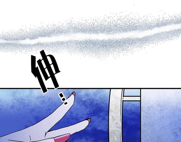 第4话 战利品79