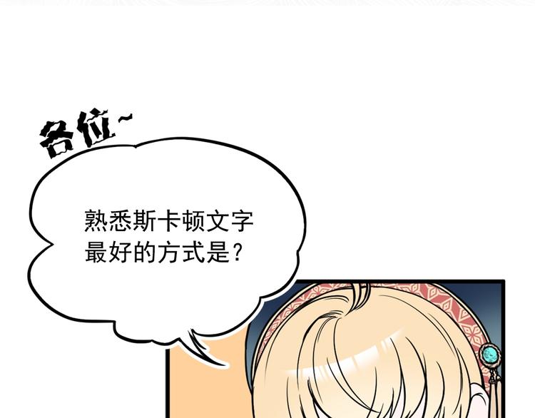 第7话 女王的命令14