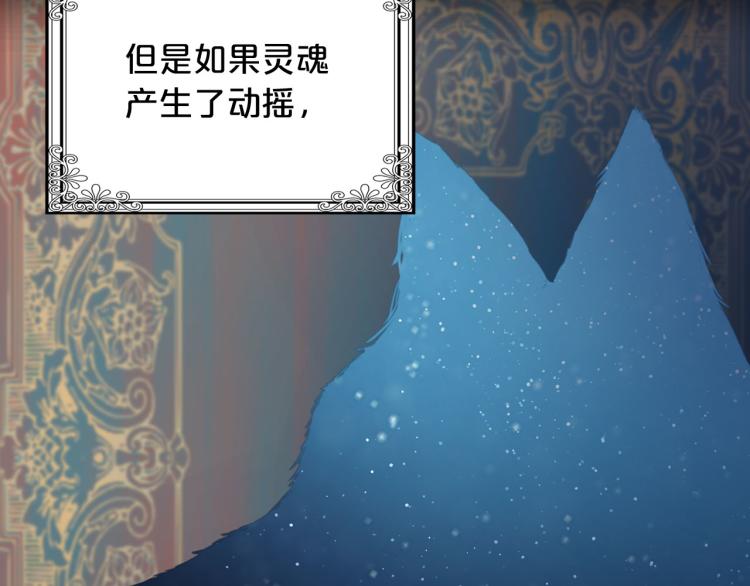 第57话 重蹈覆辙28