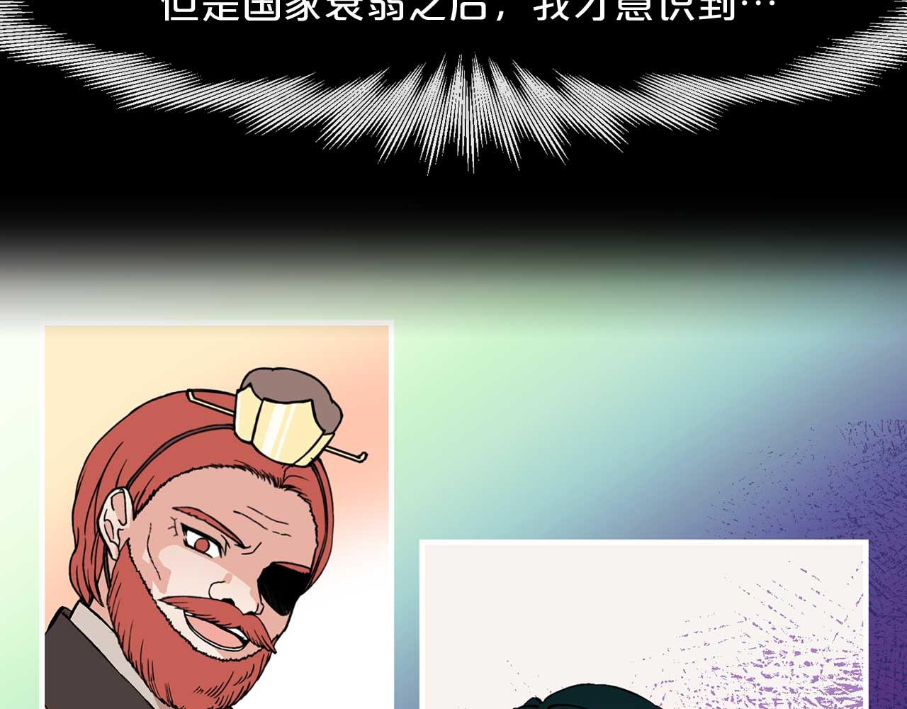 第71话 短暂的美梦70