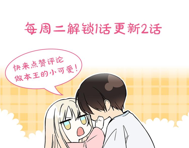 第3话 你是谁的人114