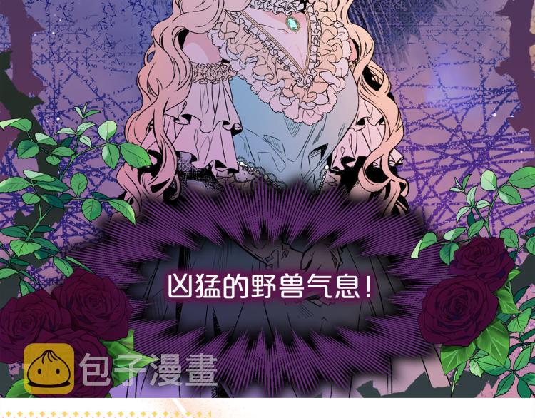 第62话 大开杀戒21