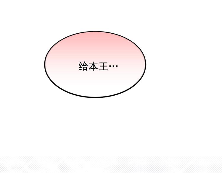 第6话 教训89