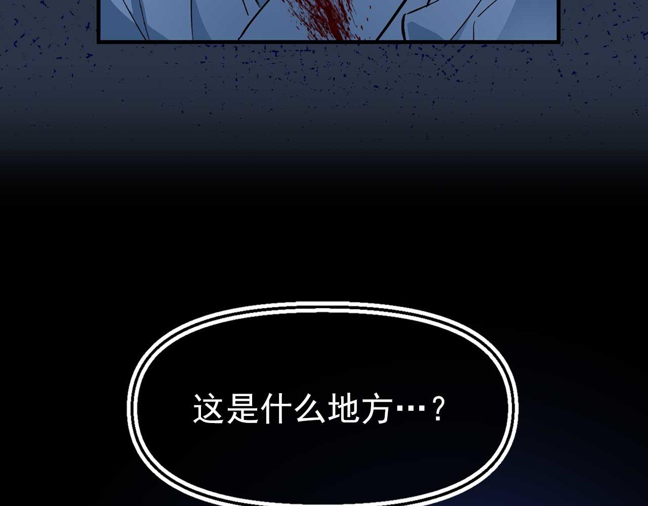 第73话 献出灵魂107