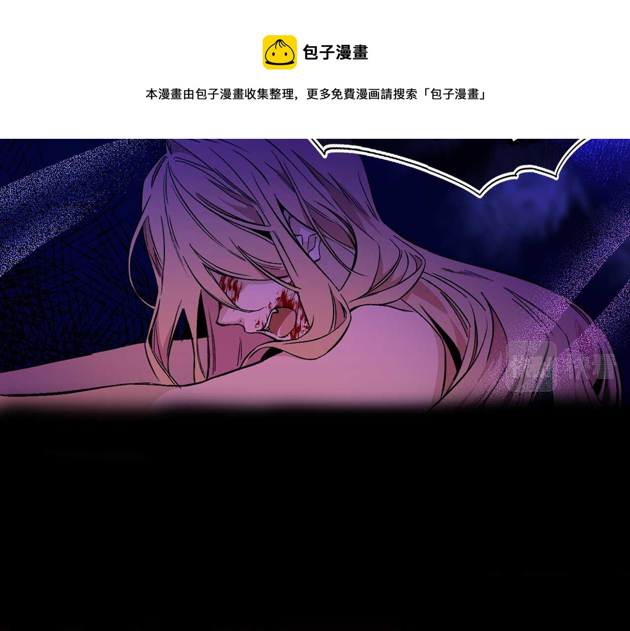 第73话 献出灵魂16