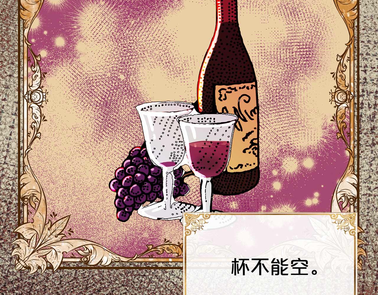 第64话 化妆舞会58