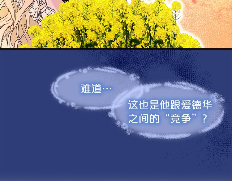 第46话 彻底沦陷38