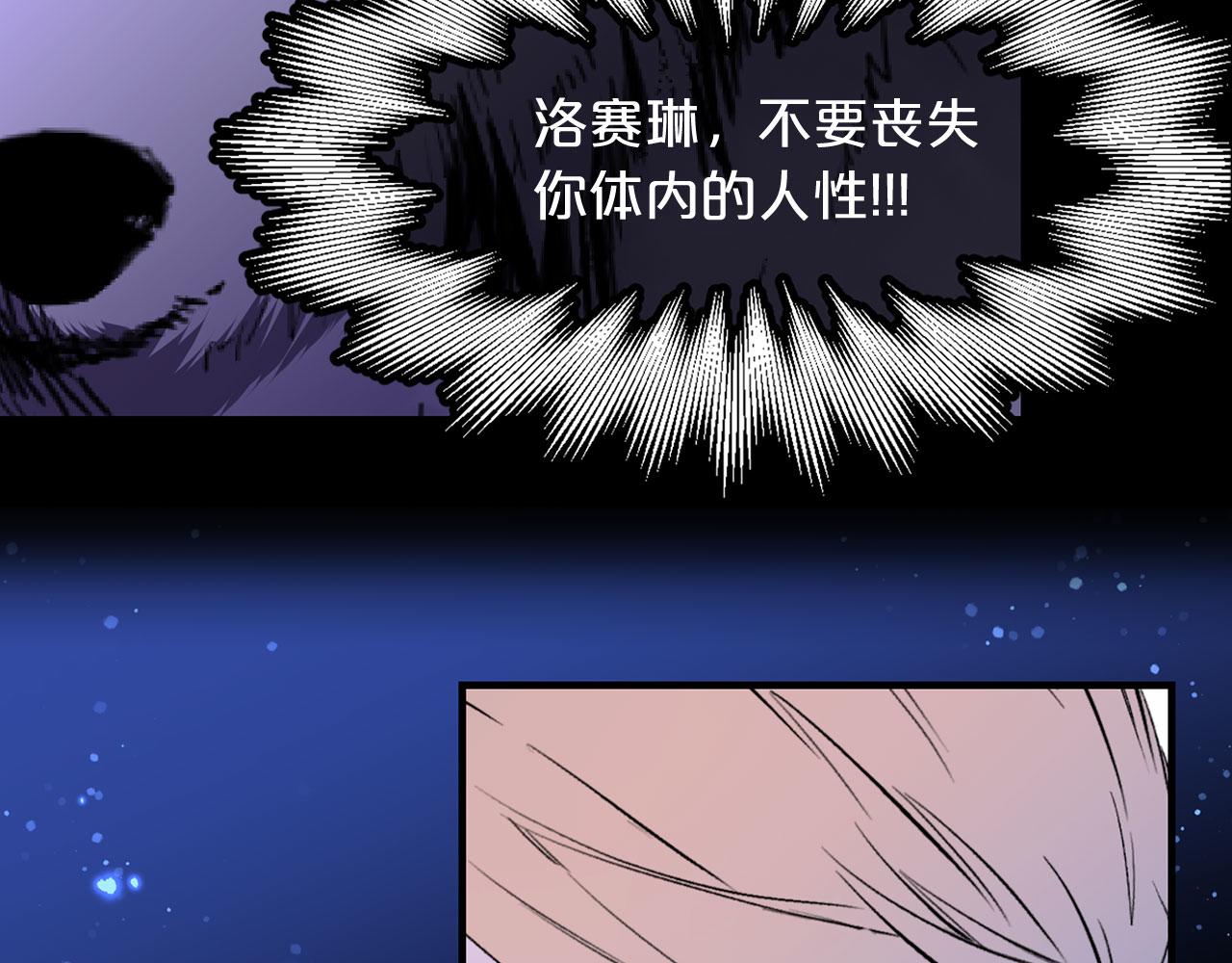 第67话 丧失人性93