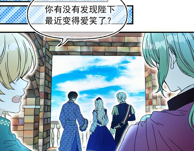 第47话 意料之外65