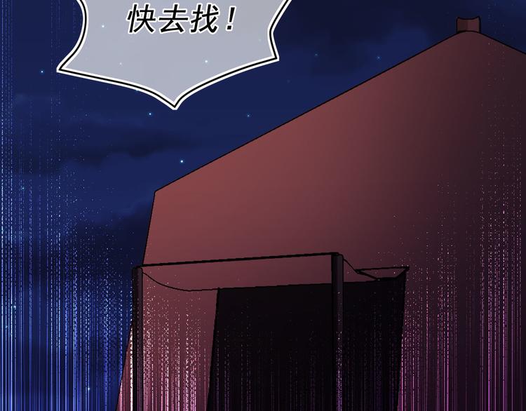 第54话 下落不明123