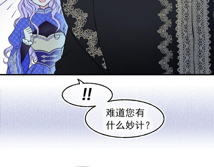 第45话 争风吃醋63