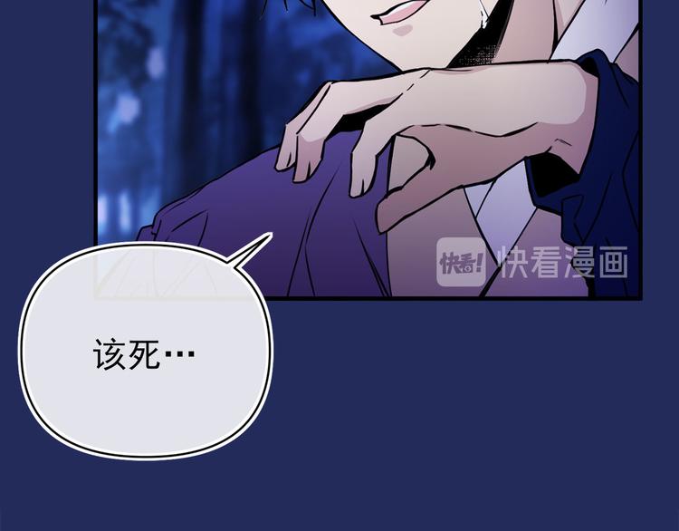 第54话 下落不明92