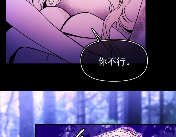 第57话 重蹈覆辙73