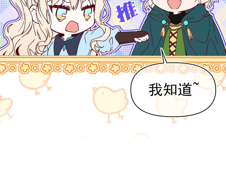 第54话 下落不明62