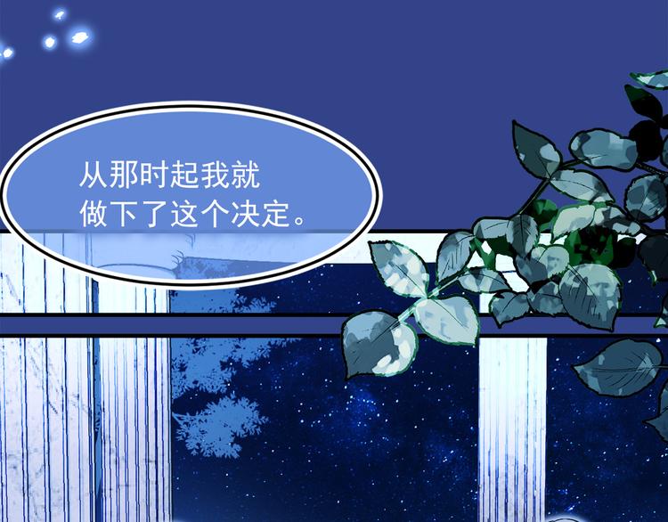 第44话 她不是物品34