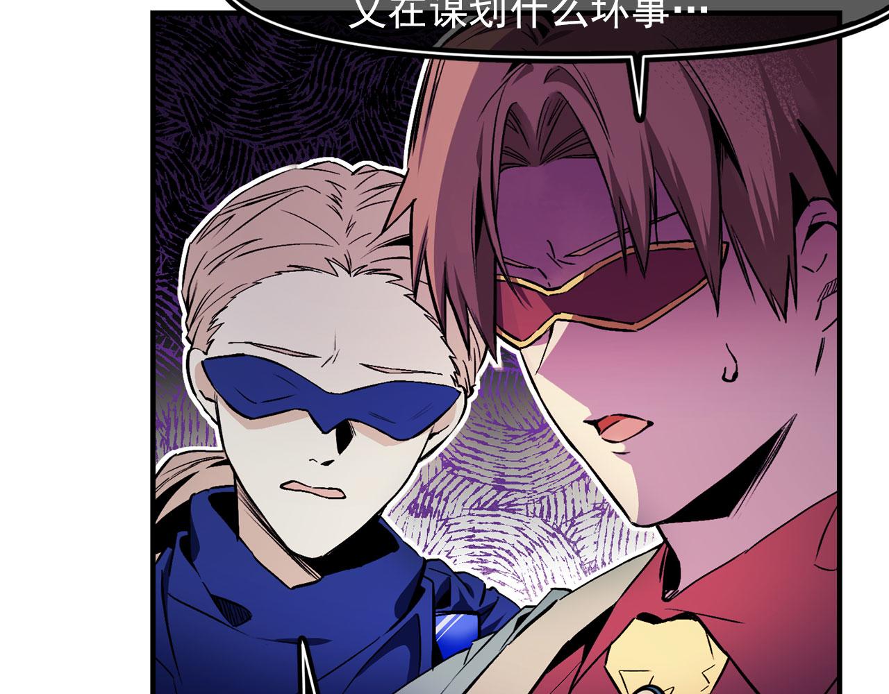 第64话 化妆舞会81