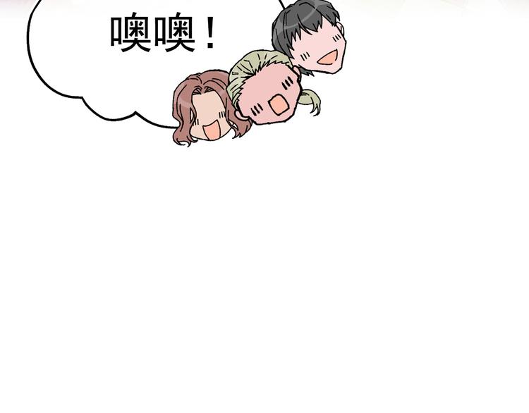 第50话 挑衅96
