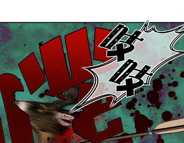 第52话 耍脾气87