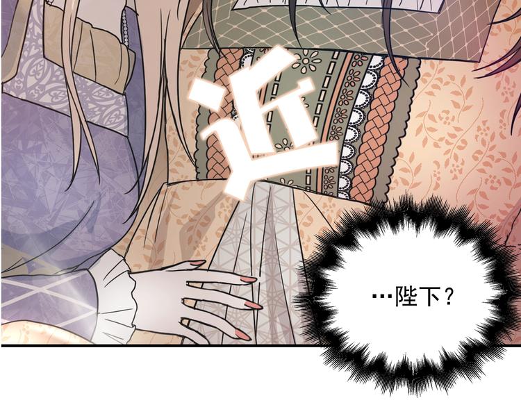 第6话 教训5