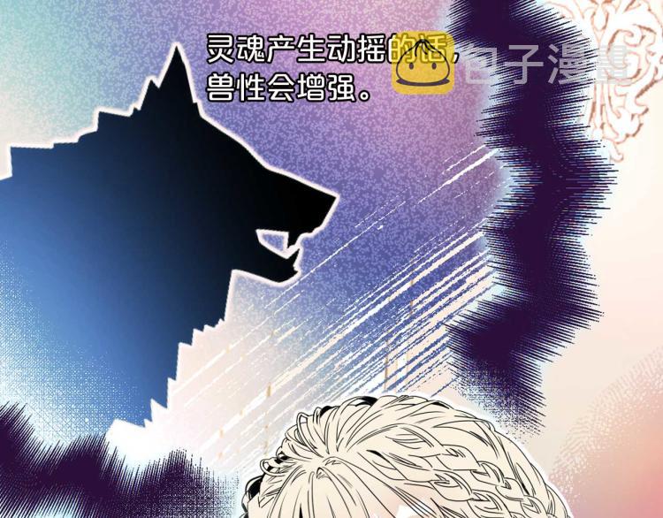 第58话 毒性发作54