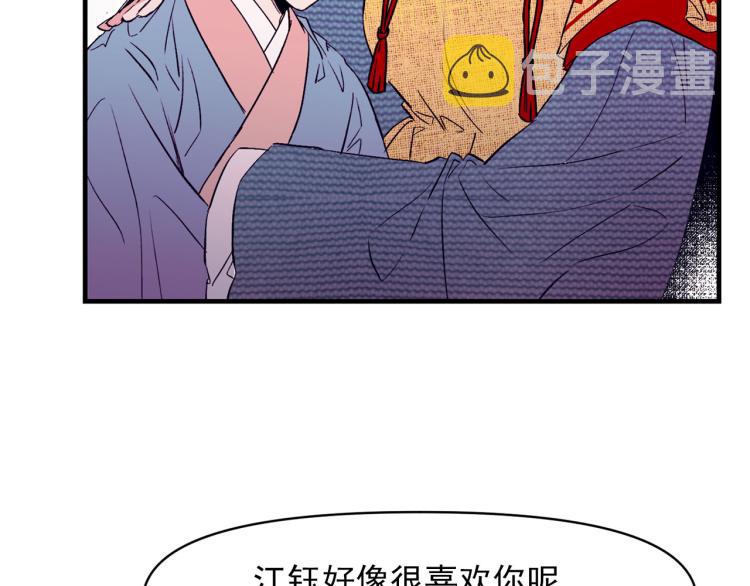 第62话 大开杀戒15