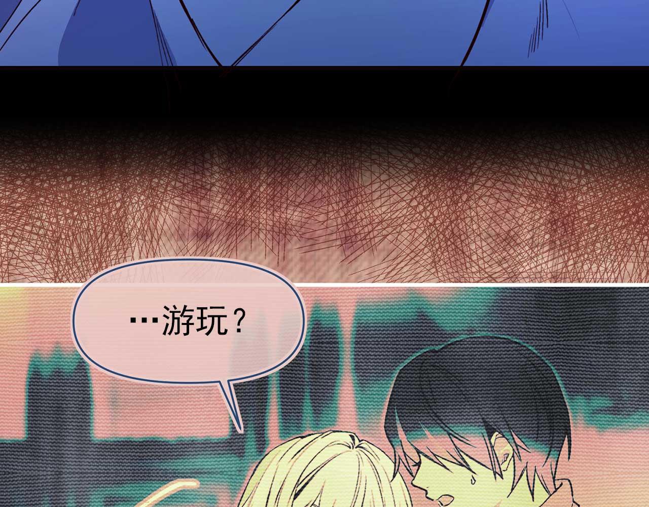 第69话 逃离斯卡顿72