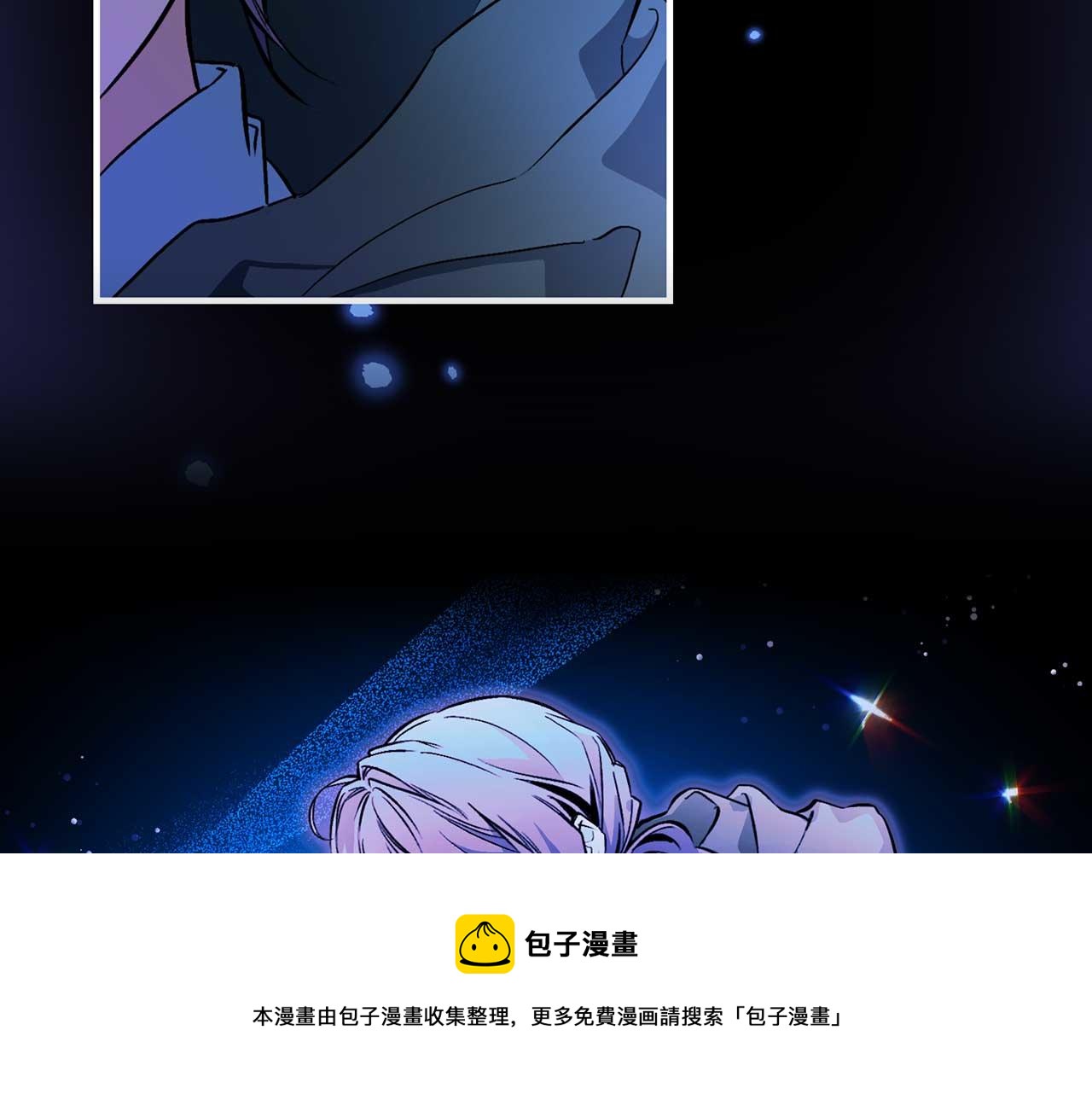 第76话 最后的女儿20