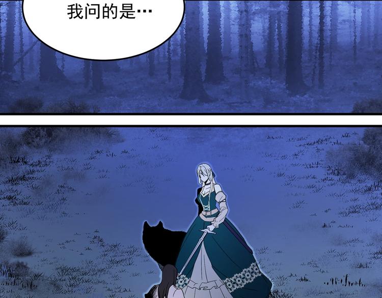 第3话 你是谁的人89