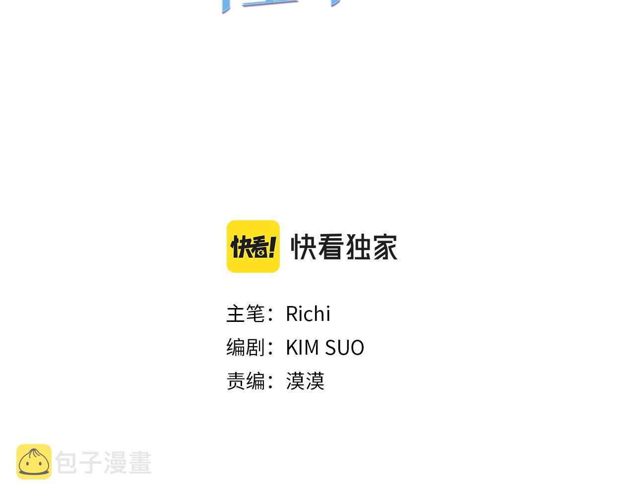 第64话 化妆舞会2