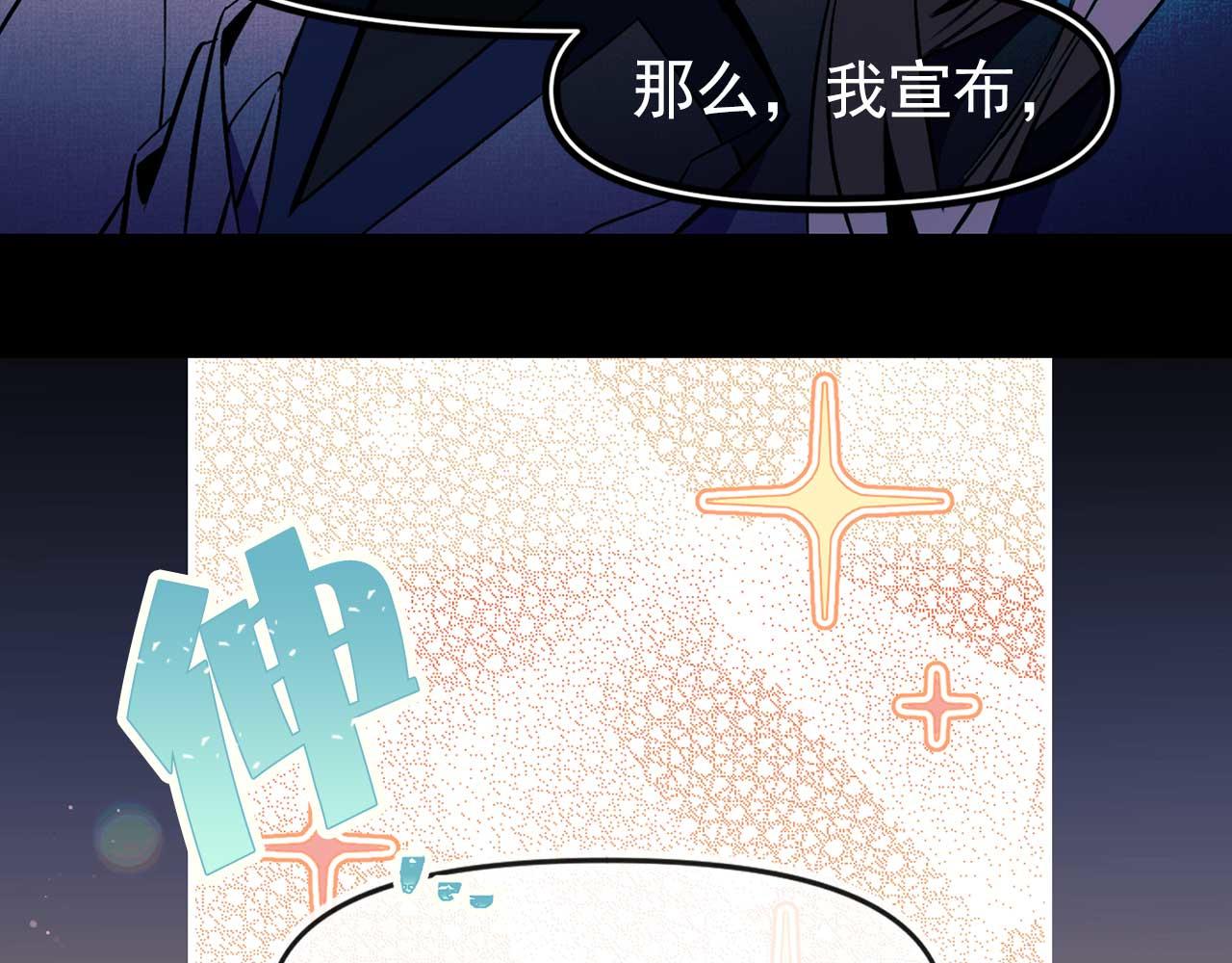 第64话 化妆舞会70