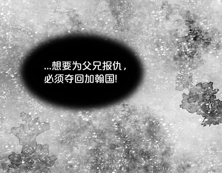 第2话 初遇85