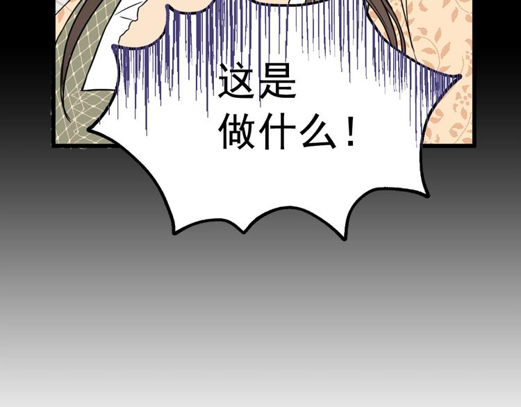 第5话 感谢64