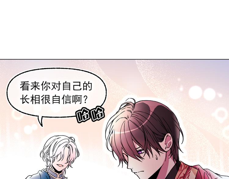 第50话 挑衅102