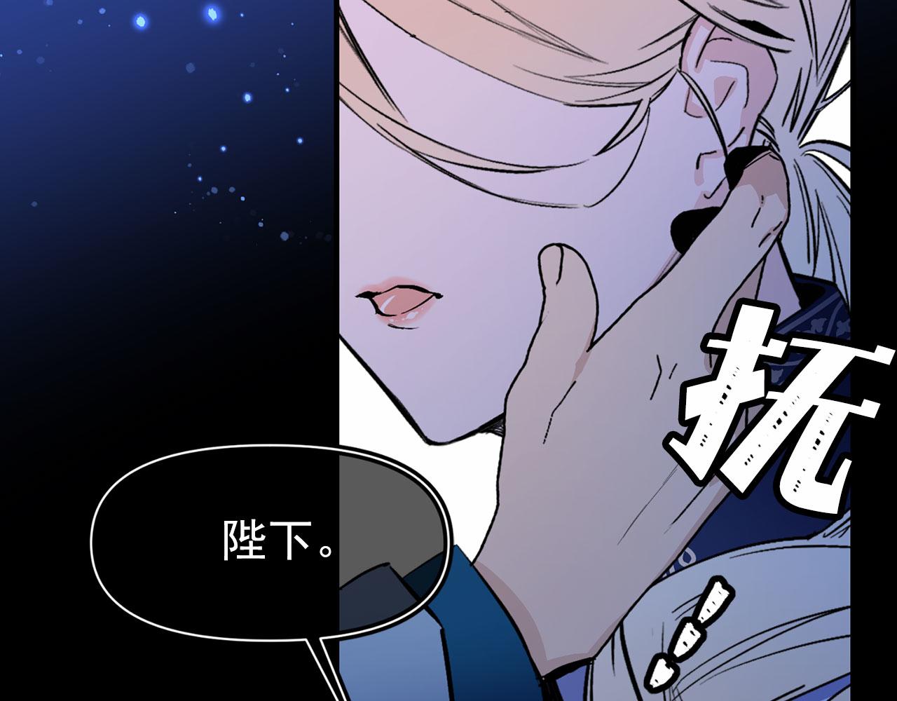 第67话 丧失人性94