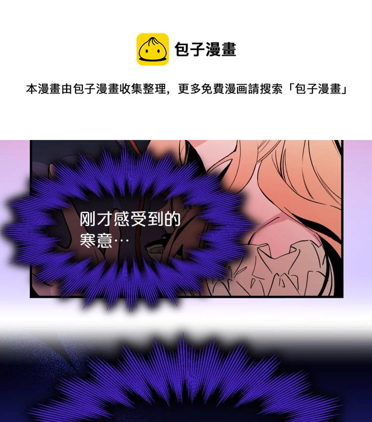 第62话 大开杀戒93