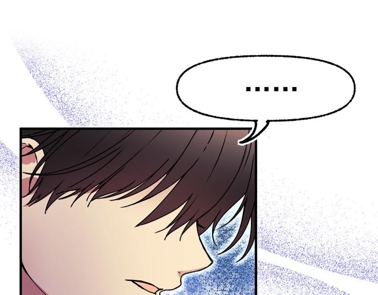 第50话 挑衅83