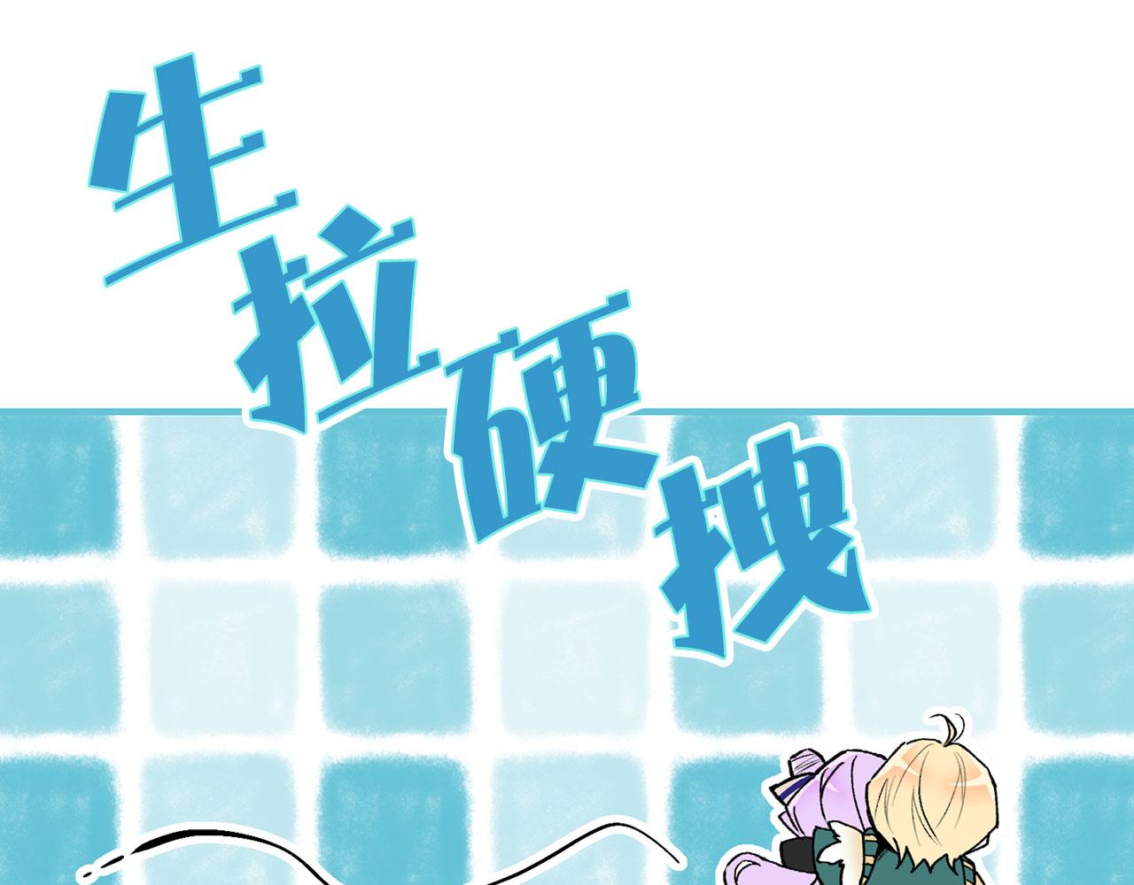 第66话 亲自处理65