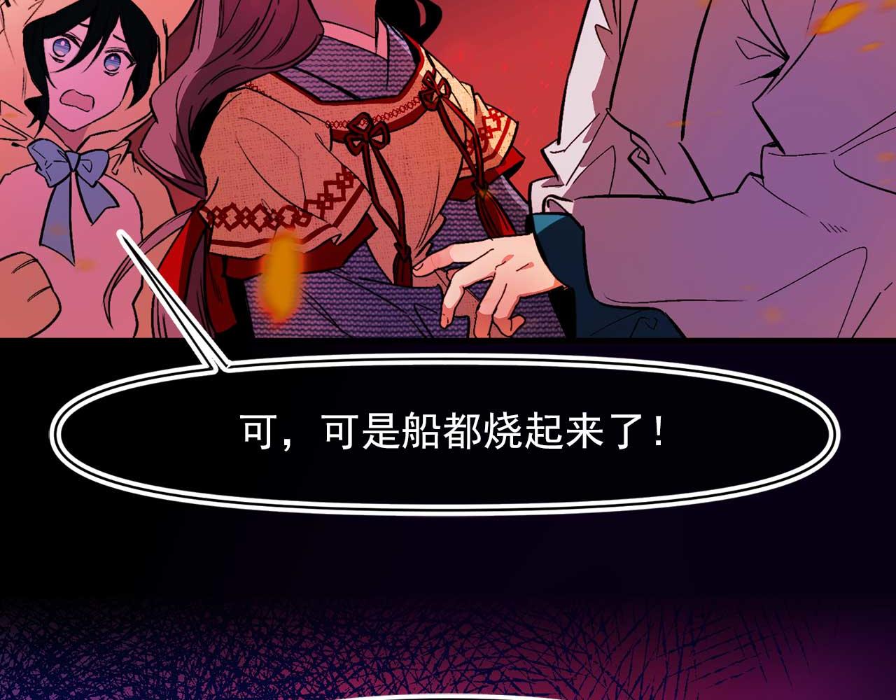第71话 短暂的美梦101