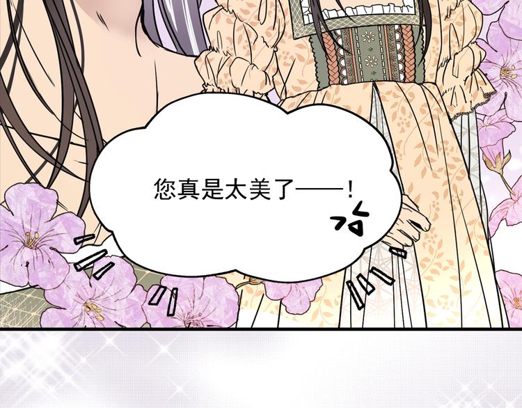 第5话 感谢52