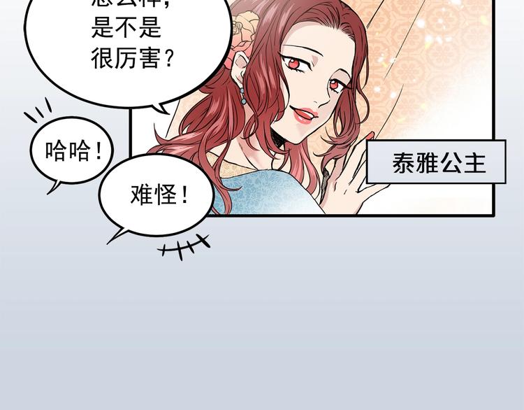 第2话 初遇96