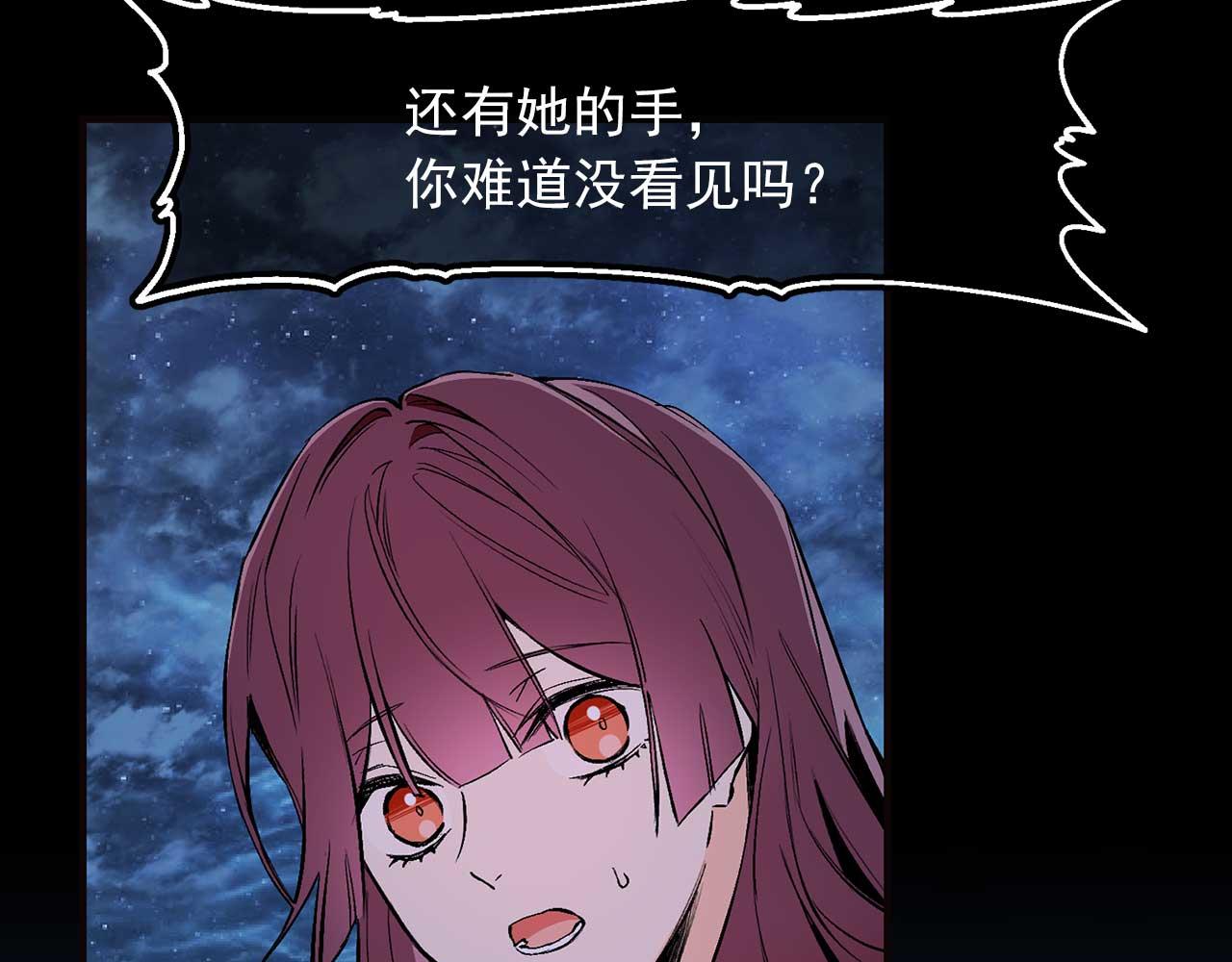 第69话 逃离斯卡顿52