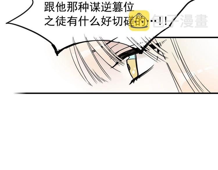 第2话 初遇22