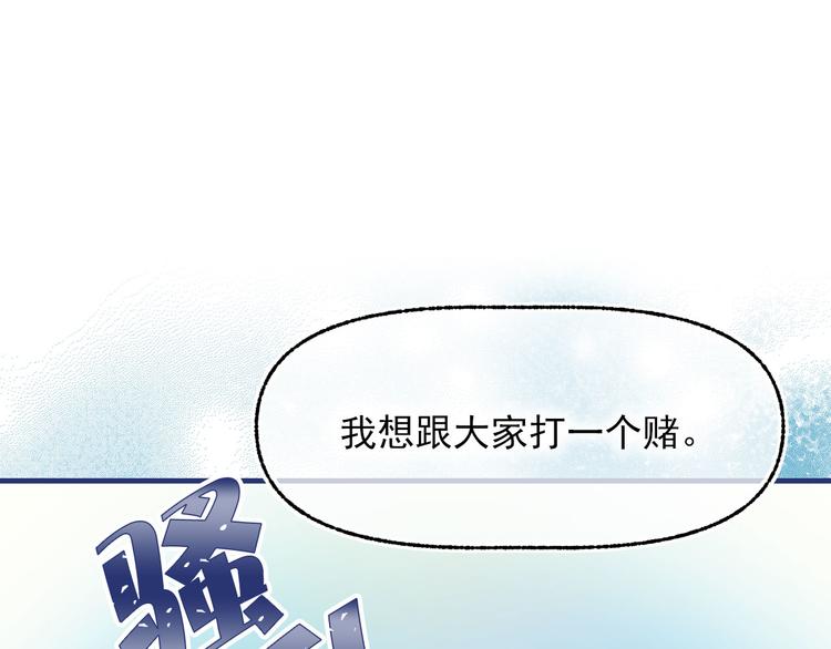 第51话 狩猎大会86
