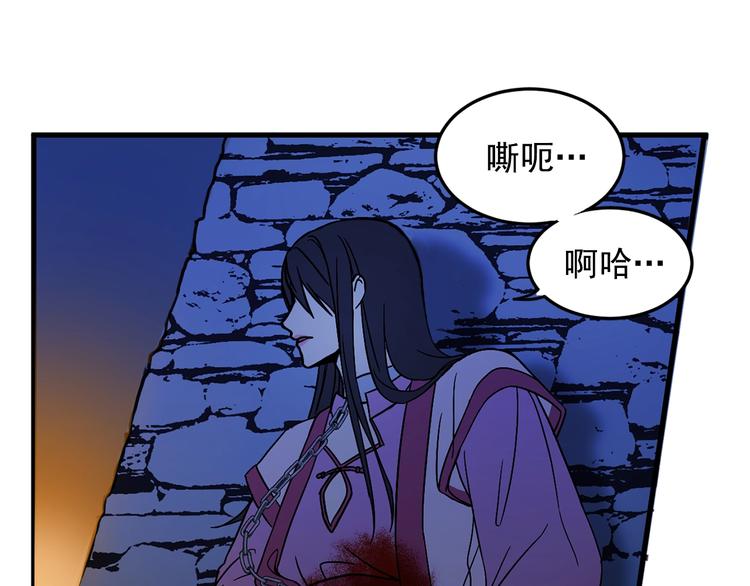第2话 初遇81