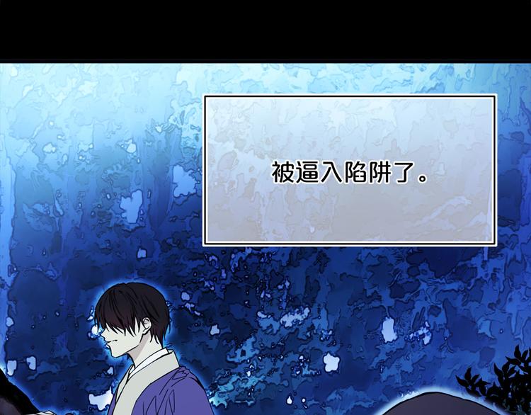 第54话 下落不明119