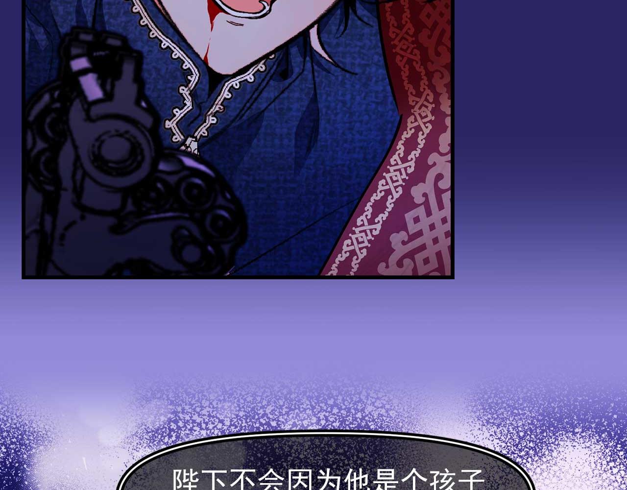 第68话 逃离皇宫53