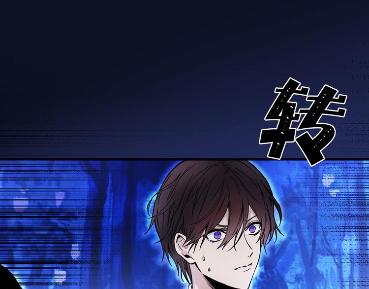 第54话 下落不明111