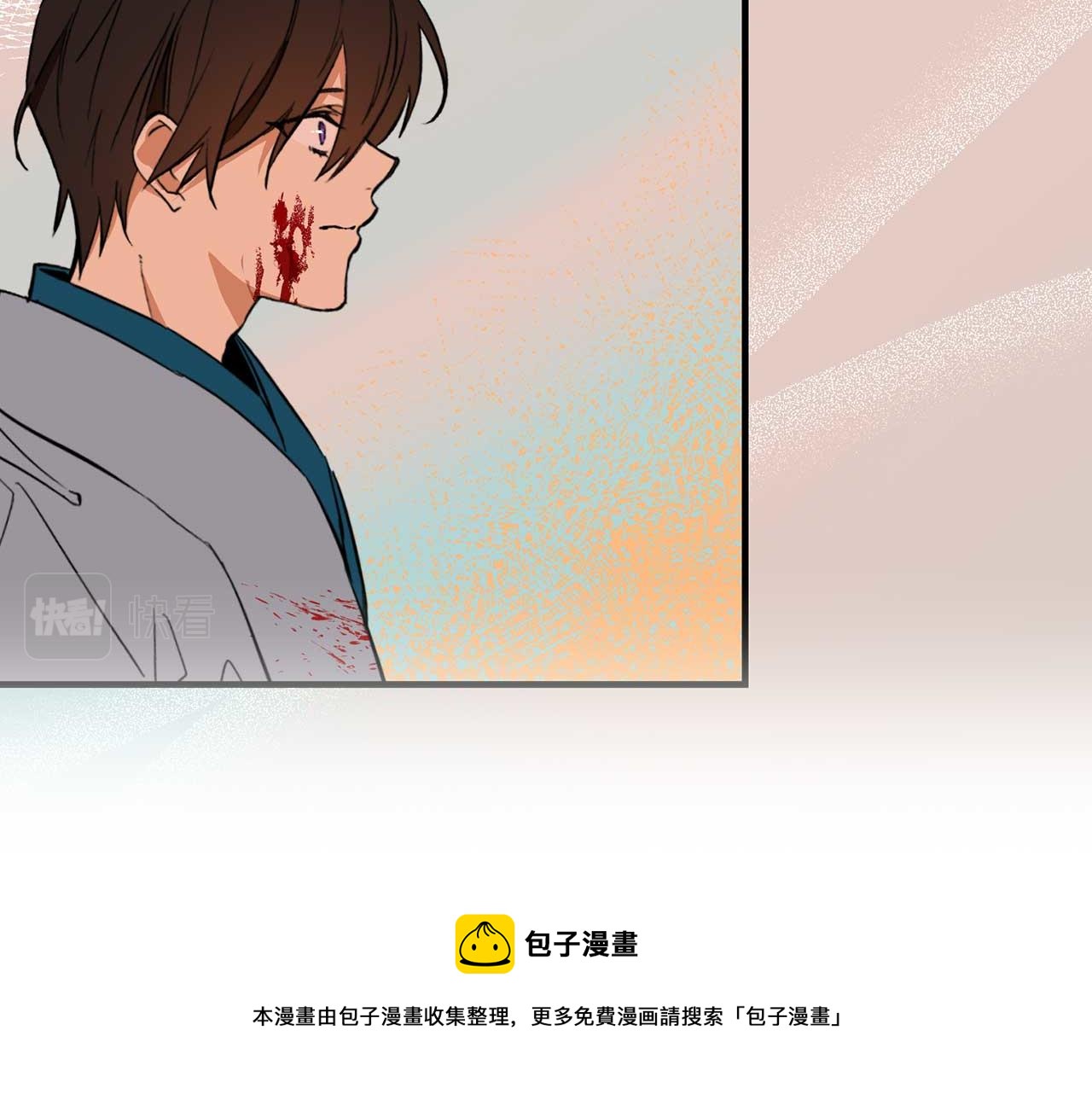 第74话 陛下的回忆48