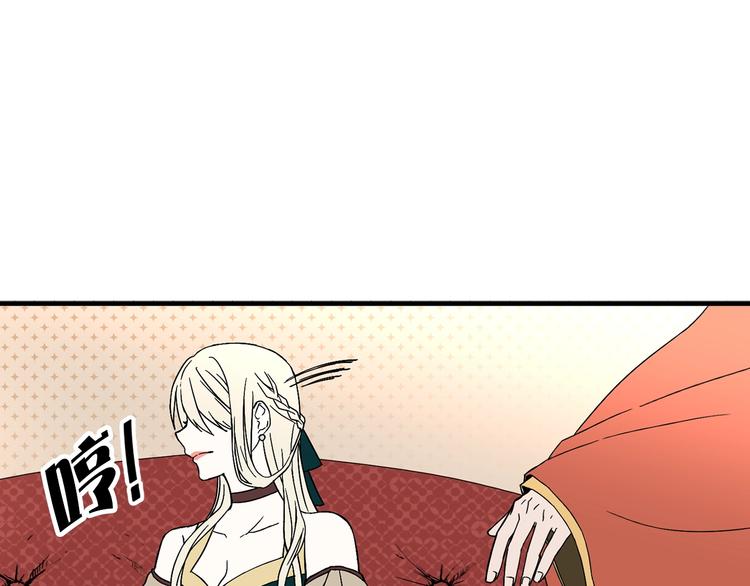 第4话 战利品65